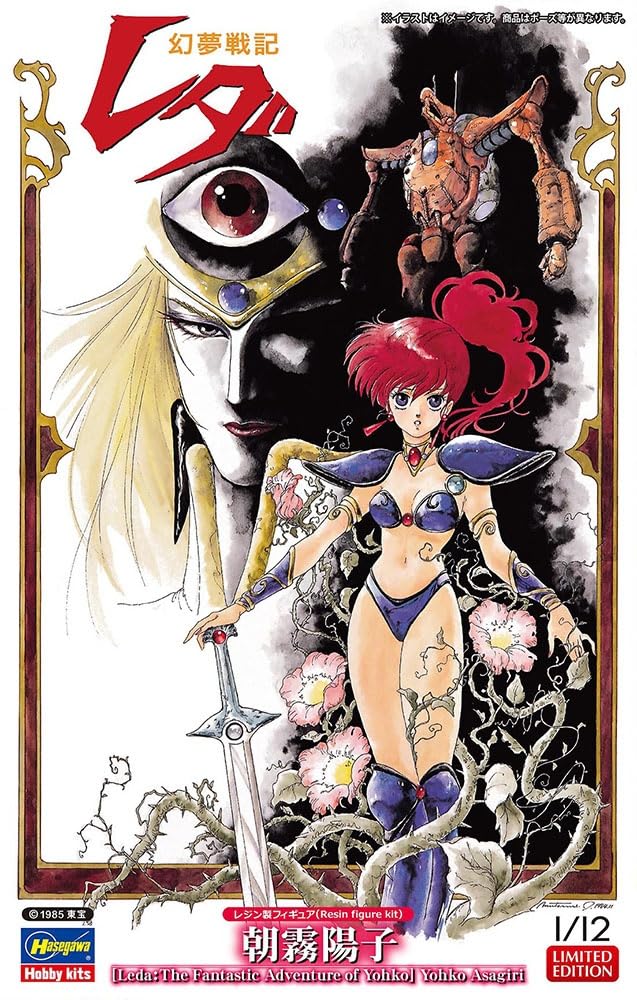 

Набор из неокрашенной смолы Hasegawa Genmu Senki Leda Yoko Asagiri SP560 1/12