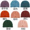 New Baby Fetal Hat, Baby Autumn and Winter Warm Knitted Hat, Children's Wool Hat Turban Hat