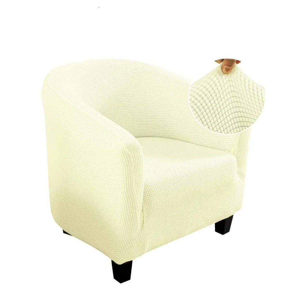 New Tub Armchair Sofa Cover Slipcover Home Decor Anti-dirty Warm Club Single Sofa Cover Elastic Chair Covers for Living Room