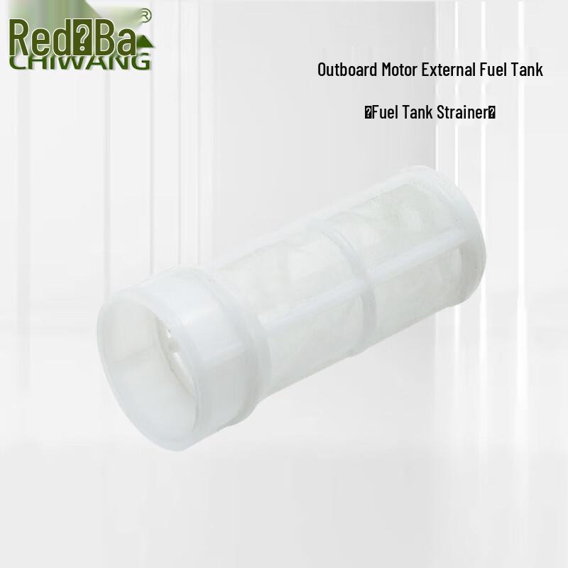 Outboard Engine External Fuel Tanks & Accessories