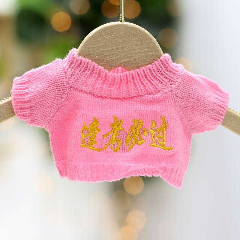 30cm Teddybjørn Bjørn Tilbehør Tilbehør Dukke Dukke Erstatt Klær Plysjleker Genser Genser Tilbehør