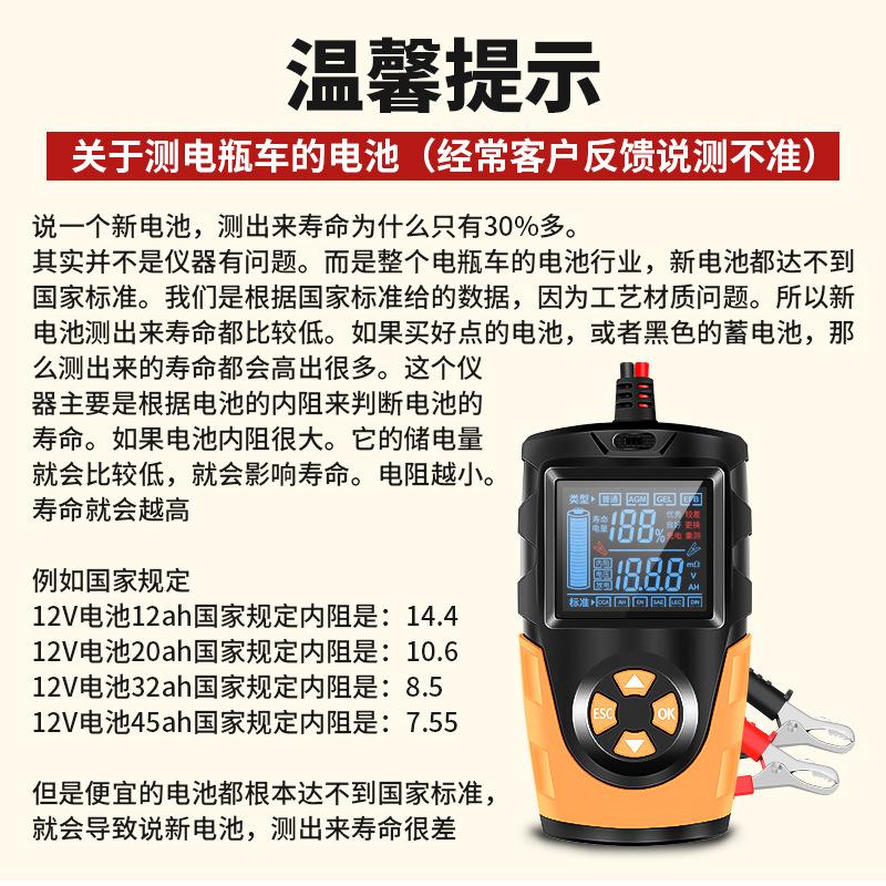 Chenzhou Island elektrische voertuigbatterijtester: Levensduur, prestatie en interne weerstand beoordelen.
