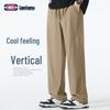 GENIOLAMODE Men's Ice Silk Straight-Leg Casual Trousers