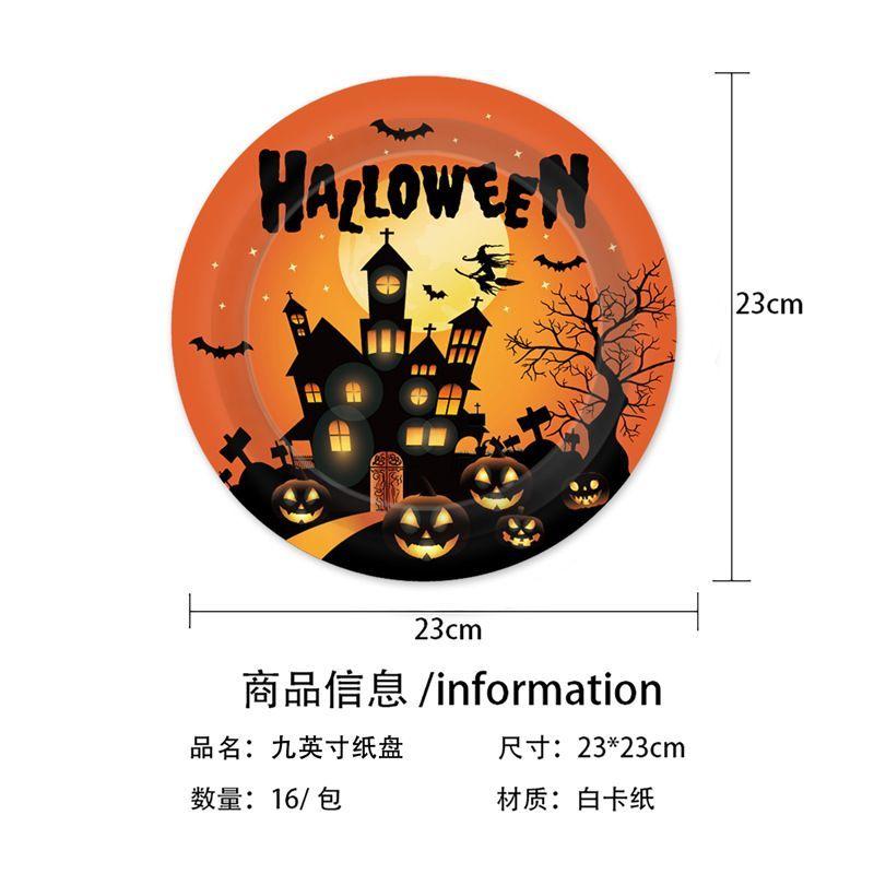 Halloween-Themed Party Set: Disposable Paper Plates, Tableware, Paper Cups, Banners, Tablecloths, and Decorations