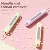 2 in 1 Needle Threader For The Elderly Hand Sewing Tools Thread Picker and Seam Ripper Quick Sewing Needle Changer