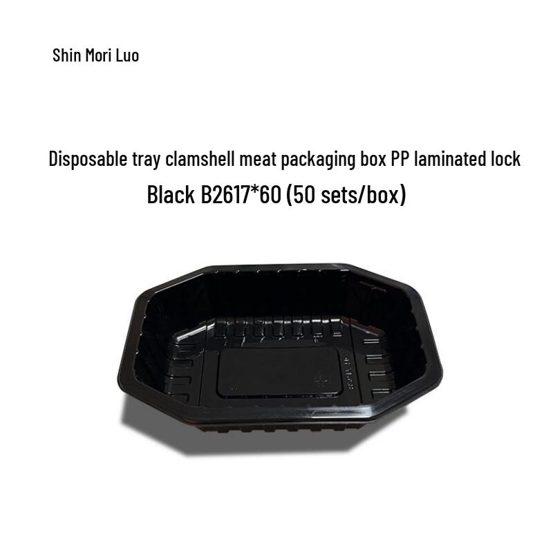 Одноразовый пластиковый поддон для мяса Xinsenluo