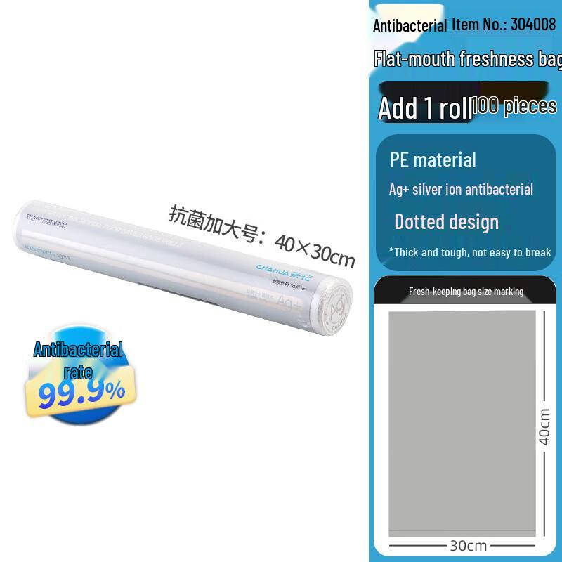 Chahua Extra Large Food Storage Ziplock Bags