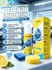 AUTOGO Universal Foam Cleaner for All Surfaces 150 Ml, Without Water, Lemon Aroma, for Home and Car
