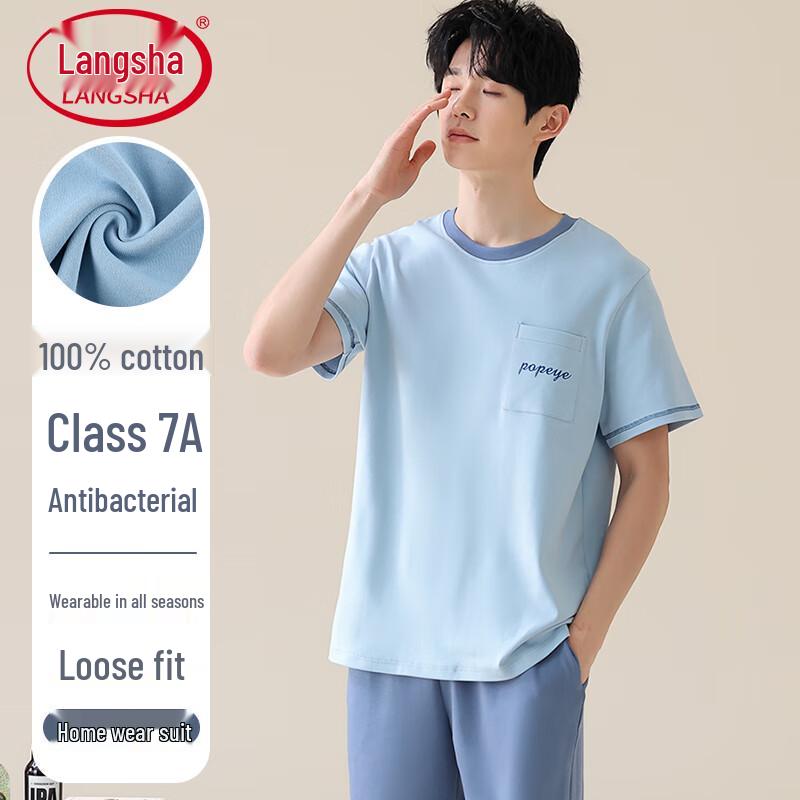 Men s 7A Antibacterial Cotton Short Sleeve Pajama Set 2XL