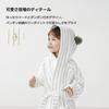 Konny Kids Prevents Bathing from Getting Bath For Water Kids Gray [Konny] Bathrobe, Oeko-Tex Certified, Cold, Soft, Absorbent, Towel, Bath, Pool,