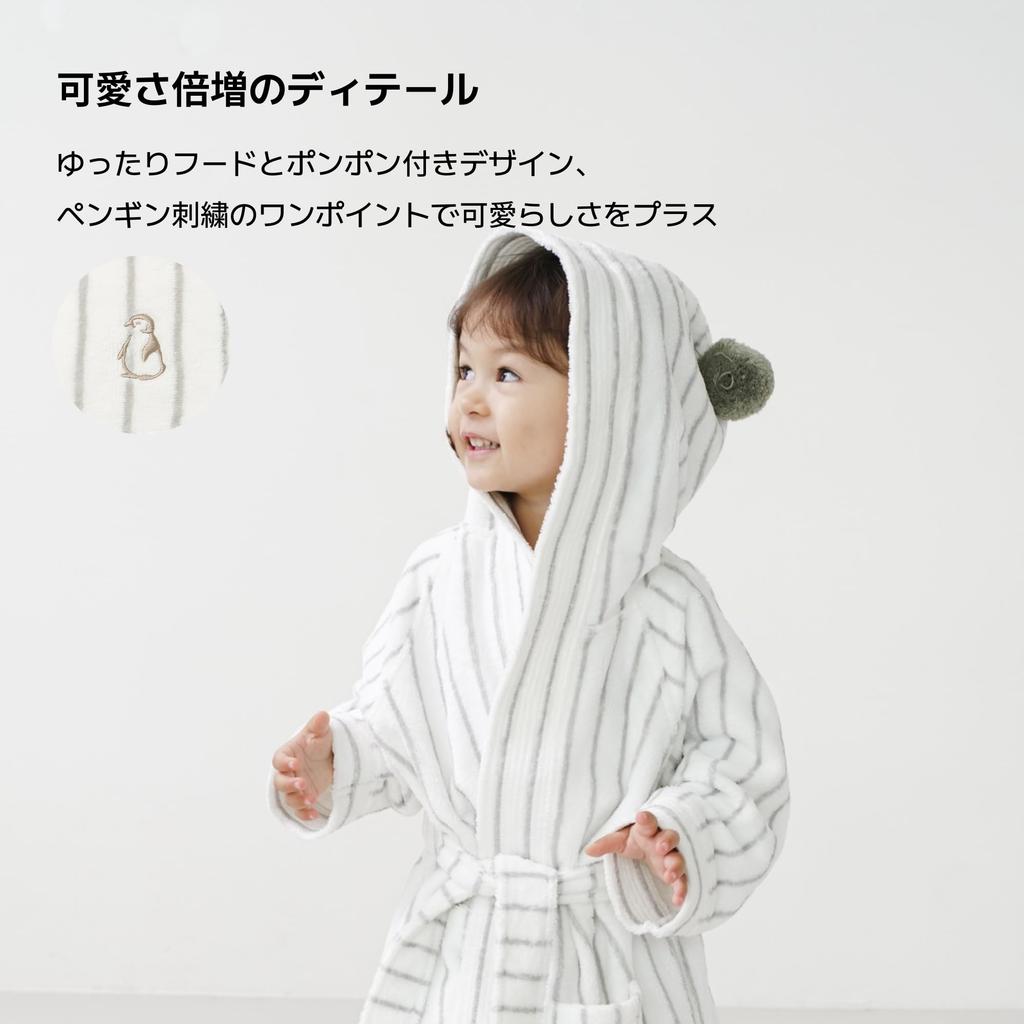 Konny Kids Prevents Bathing from Getting Bath For Water Kids Gray [Konny] Bathrobe, Oeko-Tex Certified, Cold, Soft, Absorbent, Towel, Bath, Pool,
