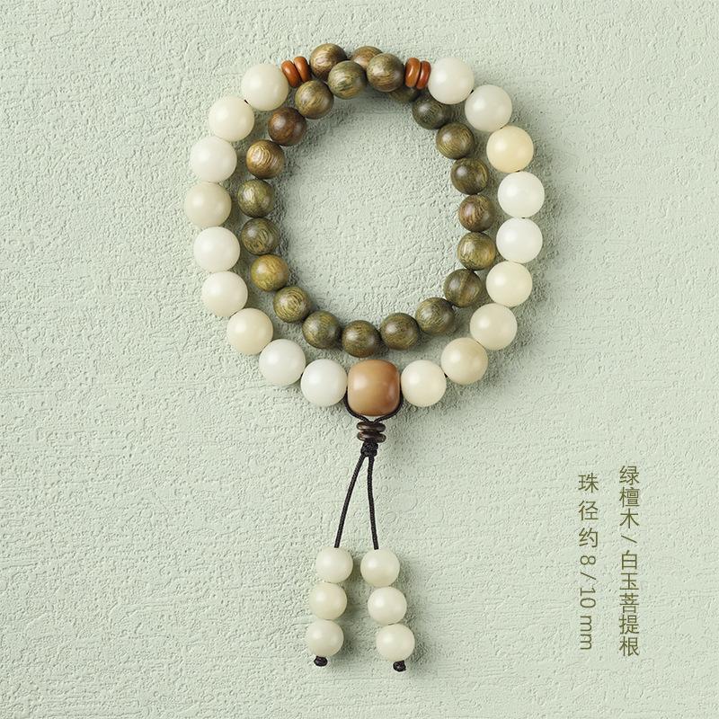 Pure Green Sandalwood/Golden Sandalwood Buddhist Beads with White Jade Bodhi Beads, Chinese Style Fairy-Like Double-Loop Bracelet Green Sandalwood Style