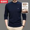 Hengyuanxiang Men's 100% Wool Round Neck Sweater