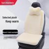 Coussin de siège de voiture chauffant en laine et fourrure de lapin d'hiver - Antidérapant, Chaud, pour siège individuel avec soutien lombaire