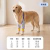 Dog Knee Elbow Protector Sleeve Medium To Large Breeds - Cherry Plaid Design All-Season Joint Support