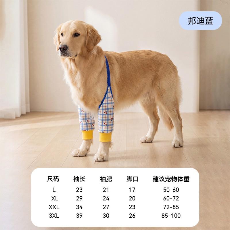 Dog Knee Elbow Protector Sleeve Medium To Large Breeds - Cherry Plaid Design All-Season Joint Support