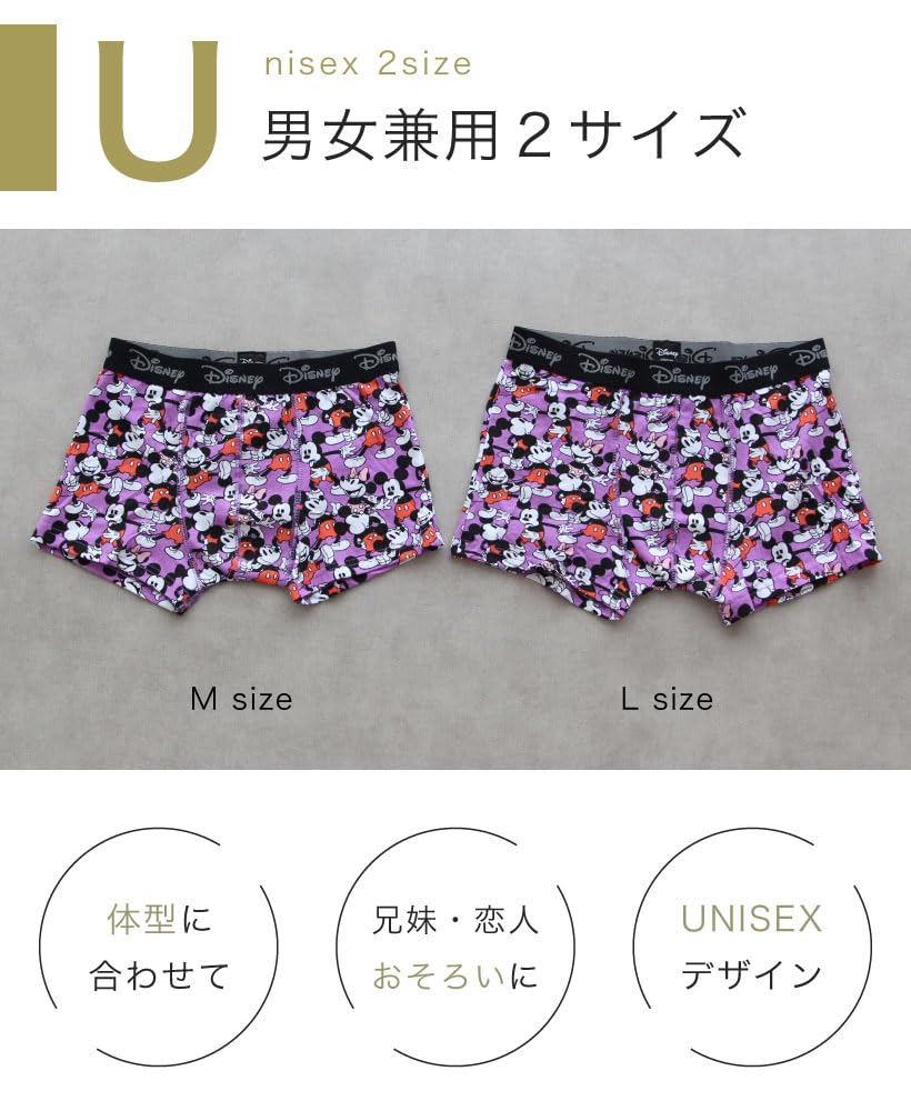 Shaun the Sheep Men's Boxer Briefs, Green, Size M