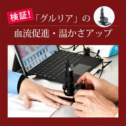 [Official] Tokai Optical Gruria Eye Mask, a Great Gift for Sleep and Relaxation. Hot, Washable, Cordless Eye Pillow for Eye Care, Light Blocking, Reus