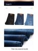 Herren Trendige Straight Stretch Jeans mit mittlerer Bundhöhe - Jugendlicher & Mittelalterlicher Stil