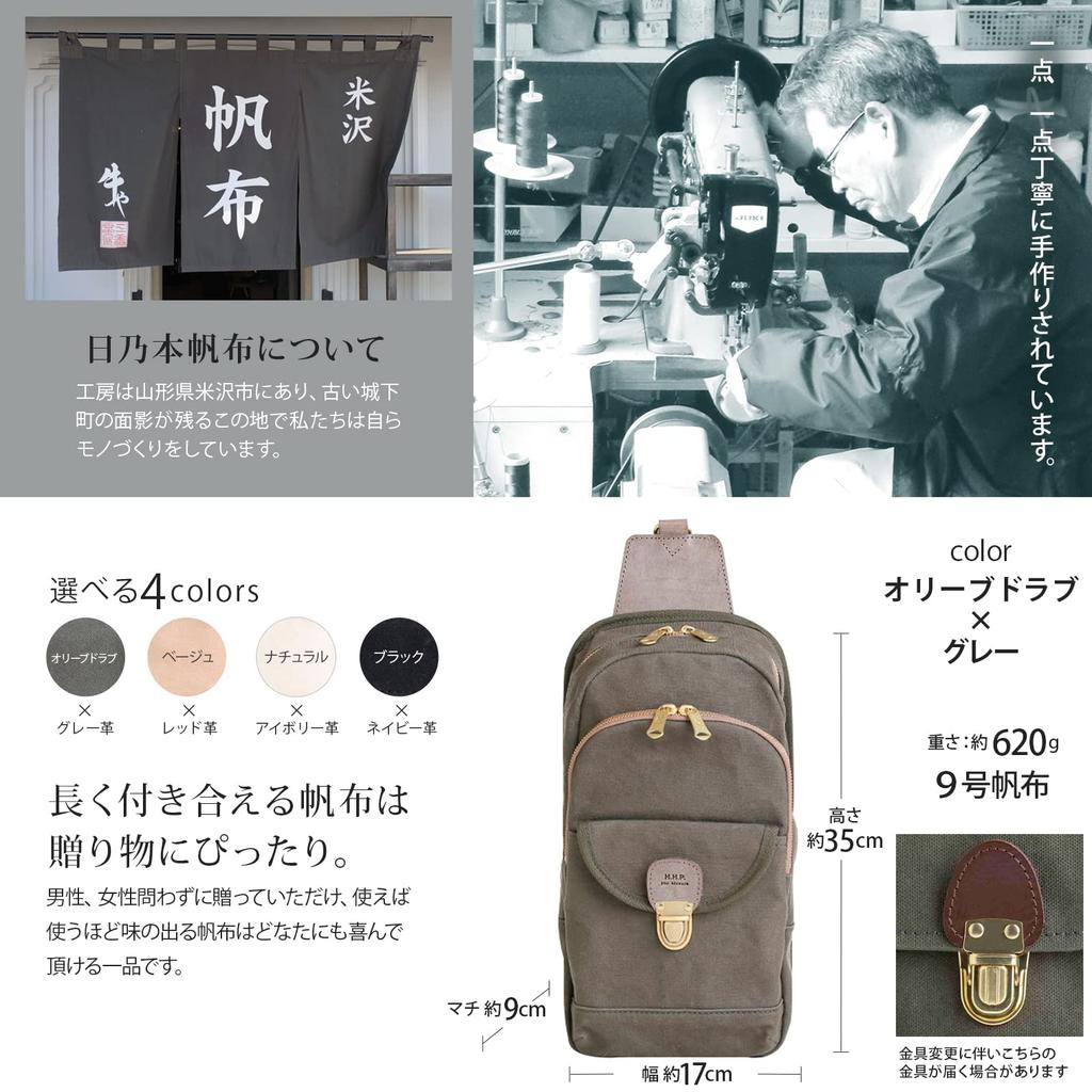Hinomoto Canvas Kissora Collaboration One Shoulder Moss Green X Gray Size Storage Water Repellent Made In Genuine Leather Canvas Body Bag (B5 / /