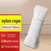 Shiyi High-Strength Nylon Rope