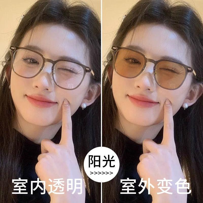 Cold Tea Frame Color-Changing Glasses, Women'S Ins High-Value Myopia, Hundreds Of Degrees, Anti-Blue Light Plain Flat Glasses, Free Shipping