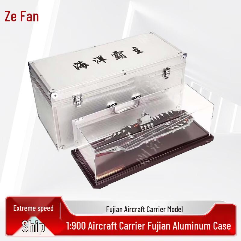 

Zeyao Fujian Aircraft Carrier Model