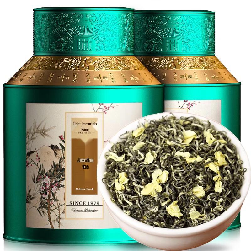 Sai Ba Xian Jasmine Tea