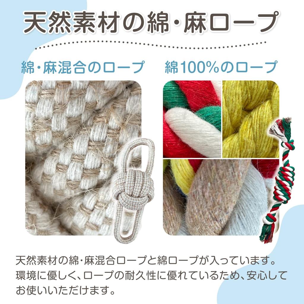 FOily TOily Dog Rope Dog Chew Toys for Stress Suitable for Dogs of Toys, Toys, Pets, Cotton, Linen, Relief, Gift, Durable, Clean, Small/Medium (Set 6)