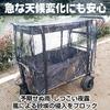 IMPACT Online Outdoor-Wagen, Transportwagen, Regenschutz, Karrenwagen, Dach (Transparent)