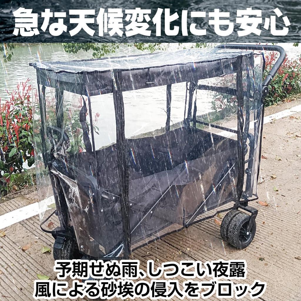 IMPACT Online Outdoor-Wagen, Transportwagen, Regenschutz, Karrenwagen, Dach (Transparent)