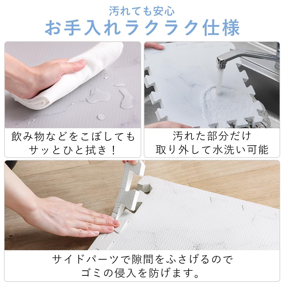 IRIS OHYAMA Printed Joint Mat, Washable, Easy To Clean, Soundproof, Non-Slip, Zero Gap with Side Parts, 30cm, 9 Pieces, PJMRV-39, Marble