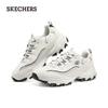 Skechers Men's Breathable Cushioned Dad Shoes 894193