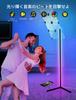RGB Color-Changing Floor Lamp, LED Floor Stand, Dimmable and Color-Adjustable, 165cm Tall, Timer Function, Ambient Lighting, Creative DIY Mode &