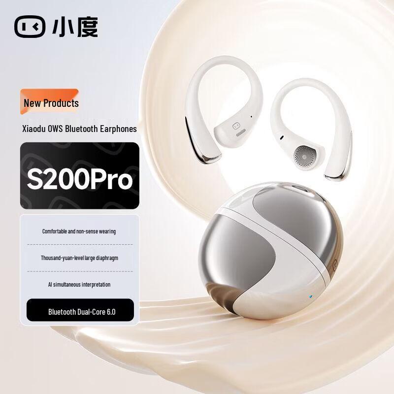 

Xiaodu S200 Pro AI Open-Ear Sports Bluetooth Headset