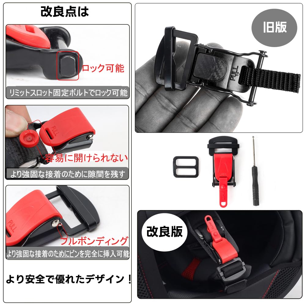 Motorcycle Helmet Quick Release Buckle Kit Replacement Accessories Motorcycle Helmet Accessories 25mm Wide Chin Strap Ratchet Helmet Bike Helmet