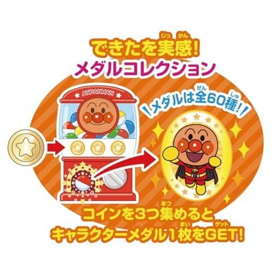 BANDAI Touch Learning Pad Anpanman Suitable Ages 1.5 Years Up Target Age 1 Year 6 Months Older