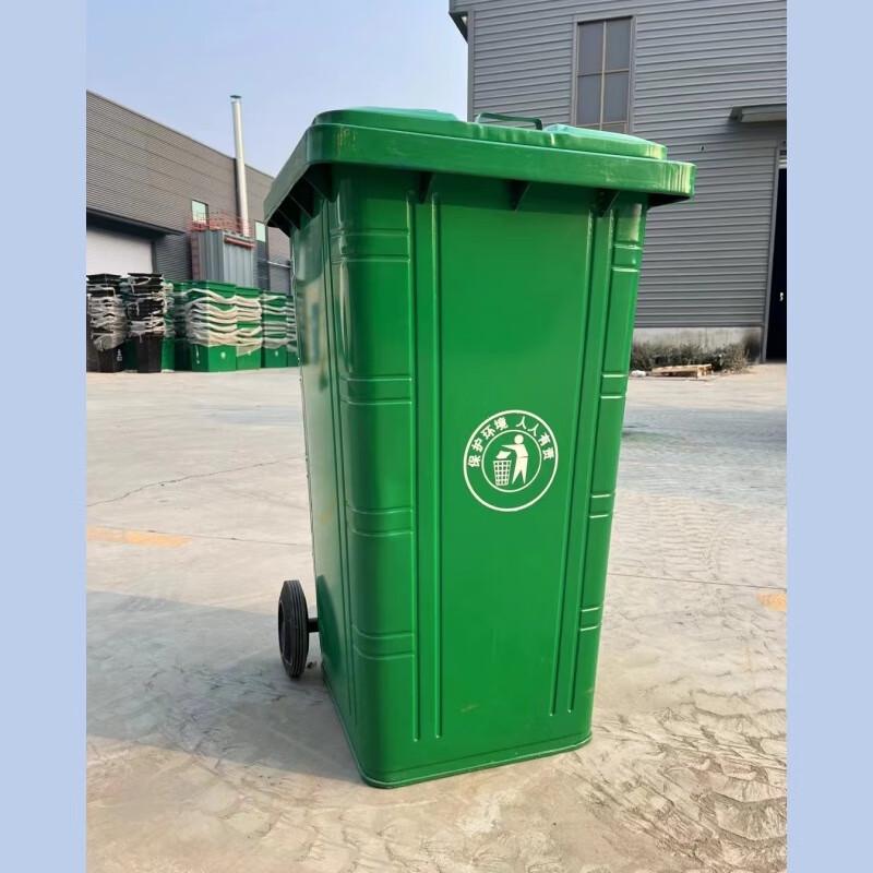 MIAOQIAO Outdoor Wheeled Square Trash Bin 240L