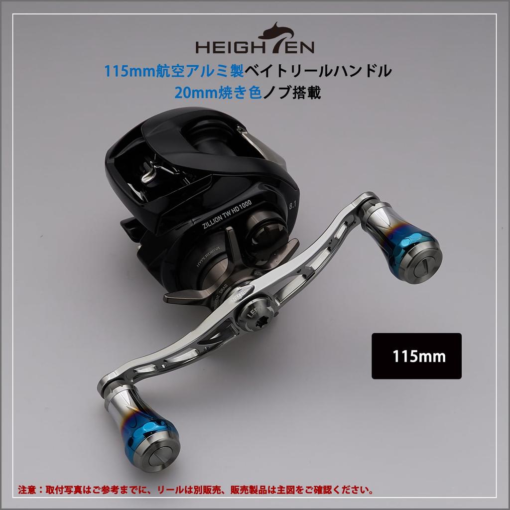 HEIGHTEN Baitcasting Reel Aviation Aurora Series for and Abu Garcia Baitcasting Reels V2.0 90mm/105mm/115mm Handle, Aluminum, (V2.0-115mm - Gunmetal)