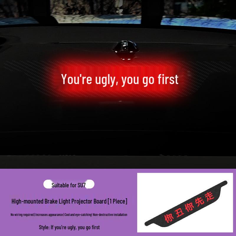 Xiaomi SU7 Brake Light Projection Board Tail Light Sticker for Personalized Modification