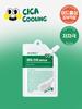 Medi-Peel Cica Cooling Calming Cleansing Gel 30ml