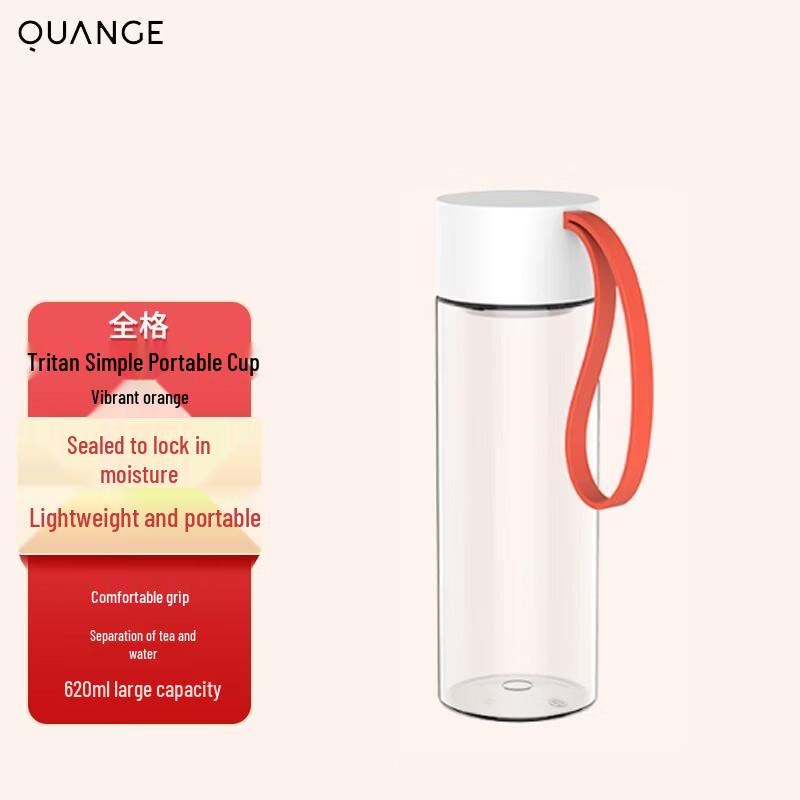 QUANGE Portable Heat-Resistant Glass Cup