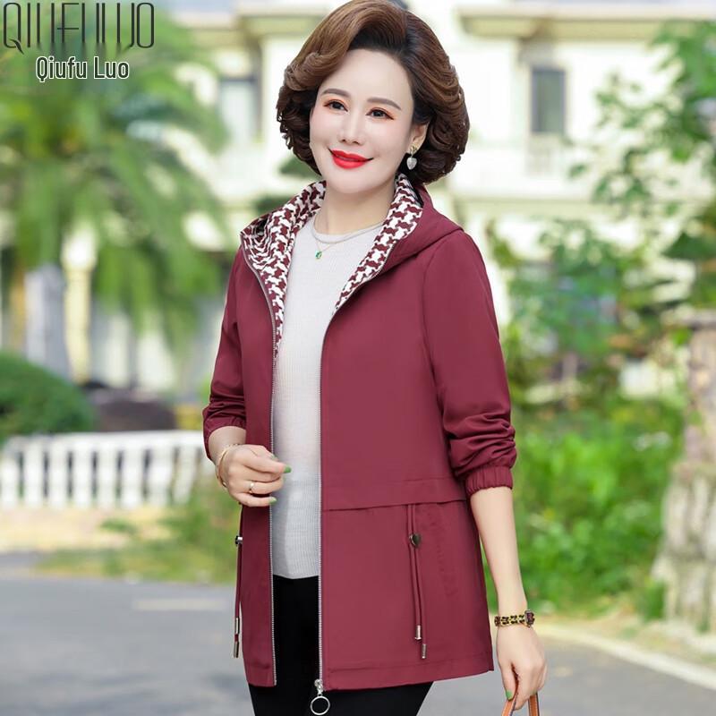 

Женская осенняя куртка с капюшоном для женщин среднего возраста XL