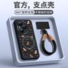 Applicable to the Year of the Horse, Honor 400 mobile phone case, new Honor 400pro special silicone cover, Honor 300 all-inclusive anti-drop