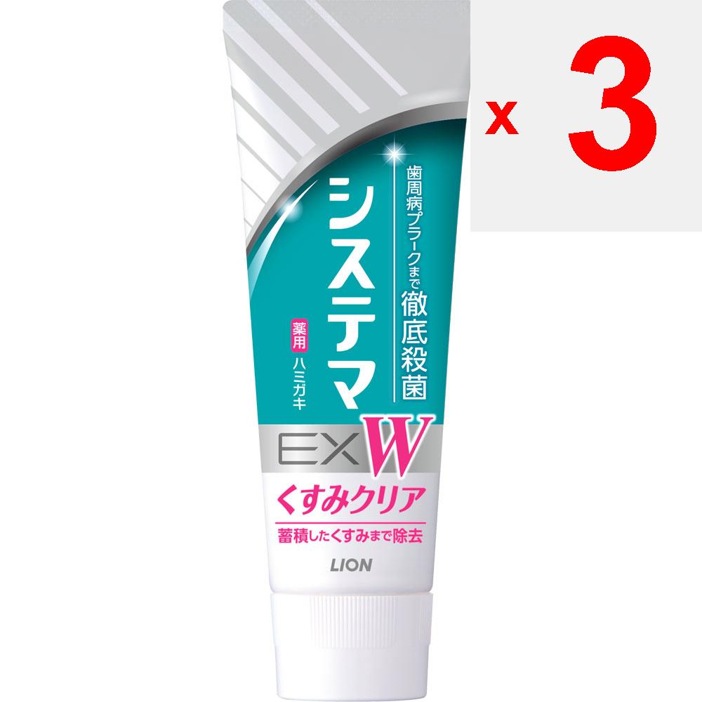 Lion Systema EX Whitening Toothpaste Fresh Clear Mint 125g (Quasi-drug) Periodontal Disease Adhere an Appropriate Amount To the Toothbrush and Use. Pe
