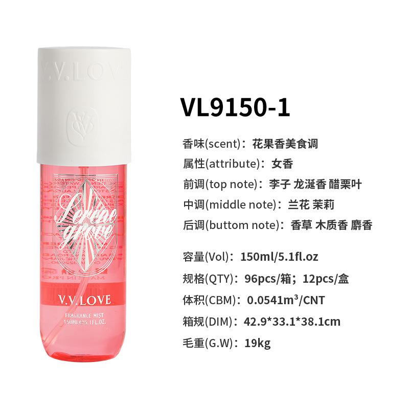 150 мл Бразильский тропический парфюм гурманский парфюм женский парфюм 150ml/fl.oz