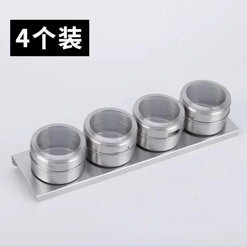 Seasoning Box Magnetic Wall-mounted Magnet RV Barbecue Sprinkler Octagonal Storage Box Portable Kitchen Good Seasoning Box