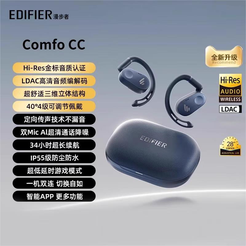 Edifier Comfo CC Open-Back Sport Ear-Hook Bluetooth Headphones