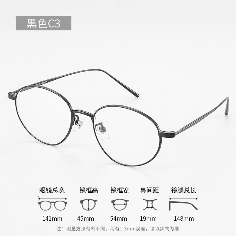 European and American retro cat-eye glasses frame, pure titanium frame, for nearsightedness30886Fashionable plain glasses for women with a high-end