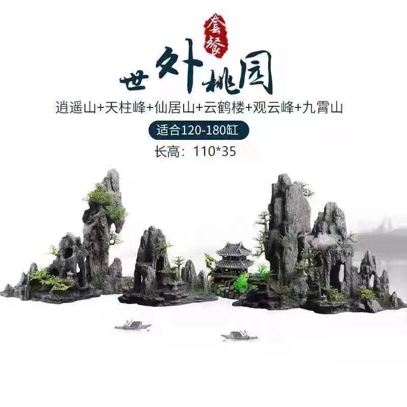 Aquarium Resin Decorative Mountain Landscape Ornament With Fish Hideout Cave Tank Aquascaping